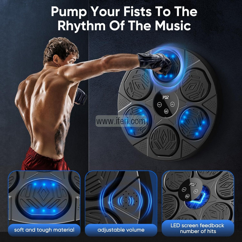 Music Boxing Machine, Beat Boxing Machine, Wall Mounted Smart Bluetoot ...