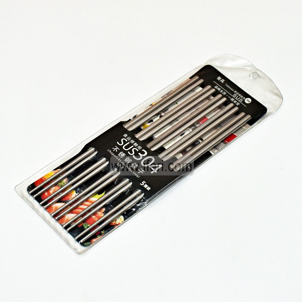  Buy Reusable Chopsticks Set Straw through online from iferi.com in Bangladesh
