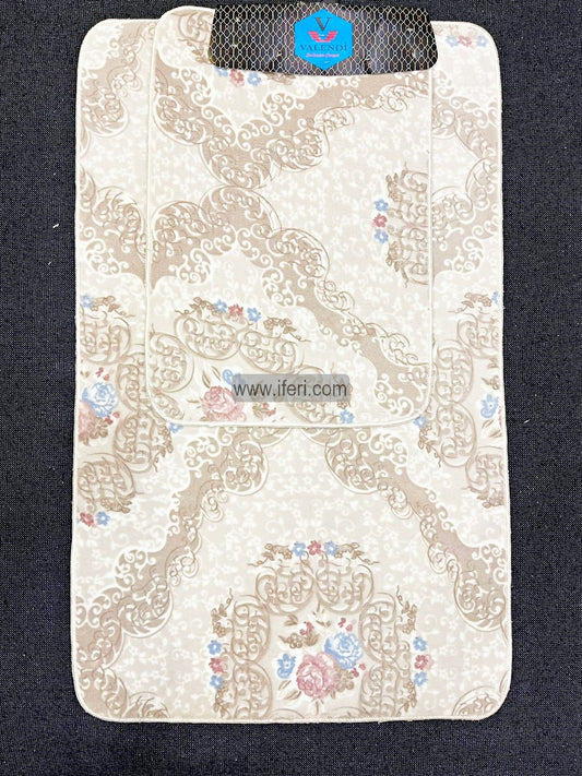 Buy Turkish Doormat Online from iferi.com in Bangladesh