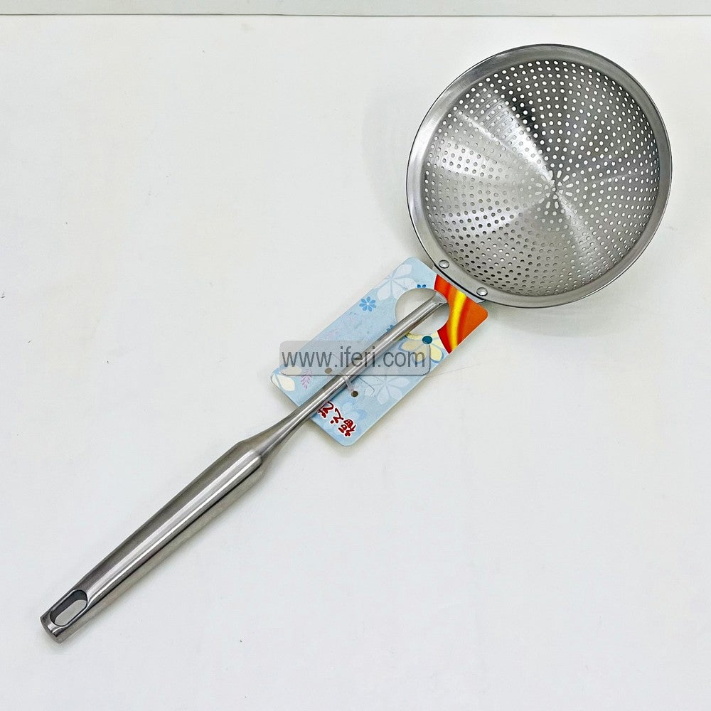 17.8 Inch Frying Filter Spoon Strainer MT556