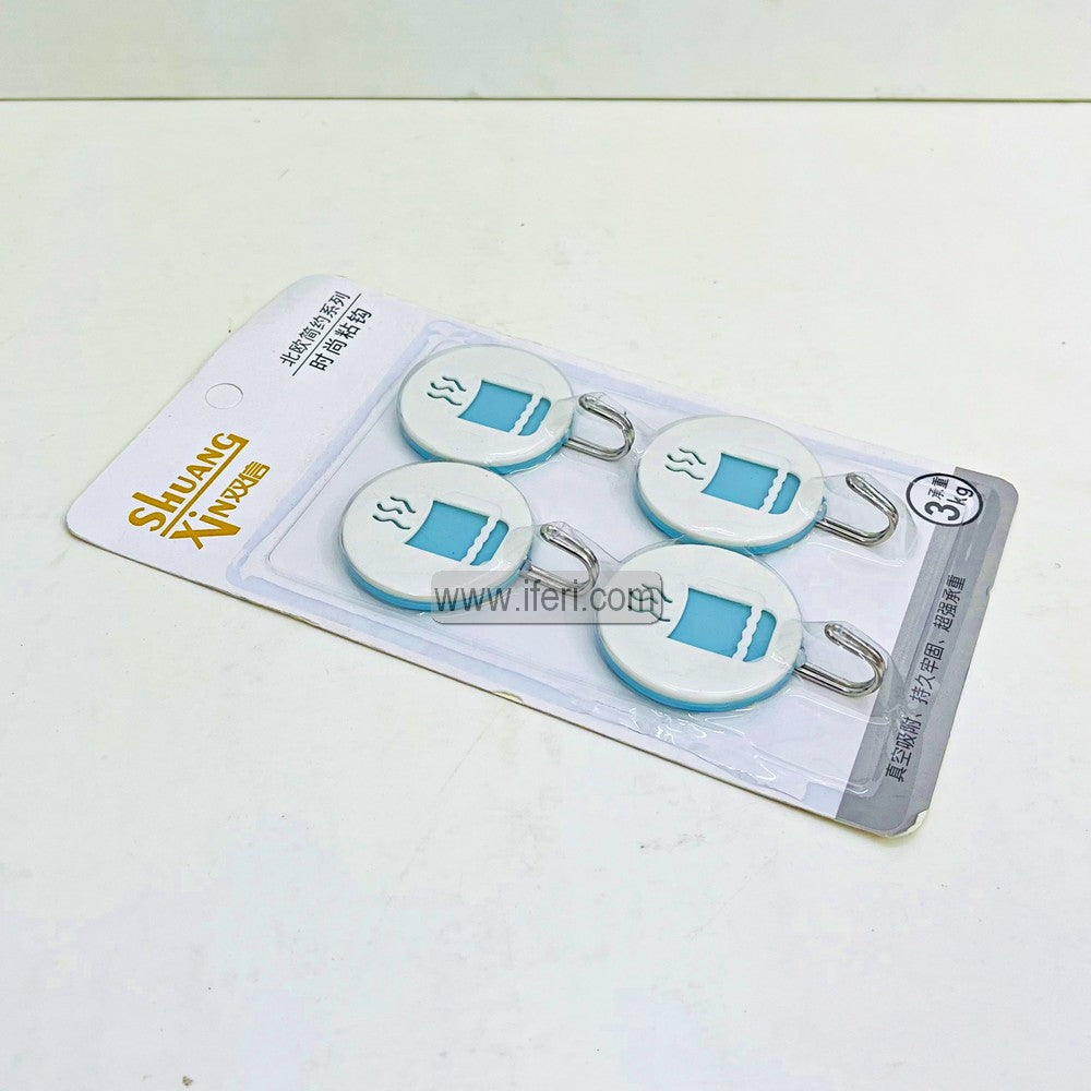 4 Pcs Self Adhesive Wall Hook for Kitchen Bathroom Accessories SP1173