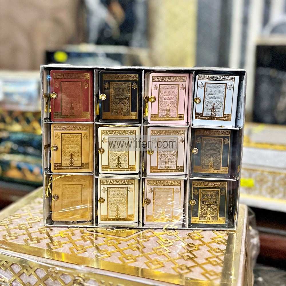 Portable Mini Quran Sharif GA7981