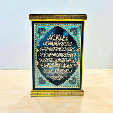 13 Inch Fiber Decorative Quran Box RY92363