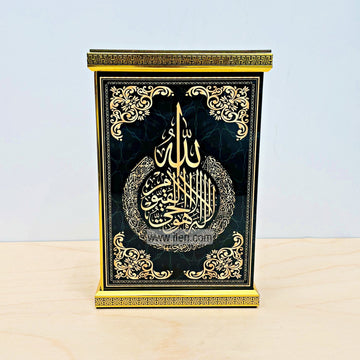 13 Inch Fiber Decorative Quran Box RY92369