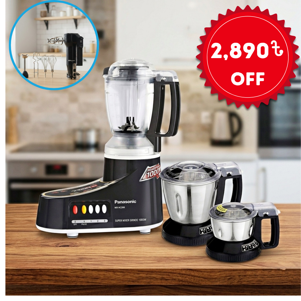 Blender & Egg Beater Special Bundle- Combo-12