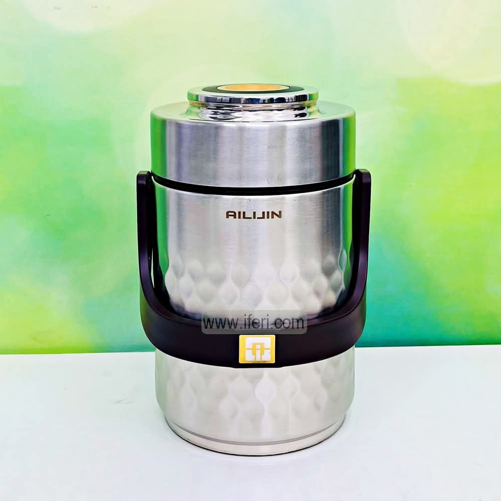 2 Layer Stainless Steel Airtight Lunch Carrier, Tiffin Carrier TB1605