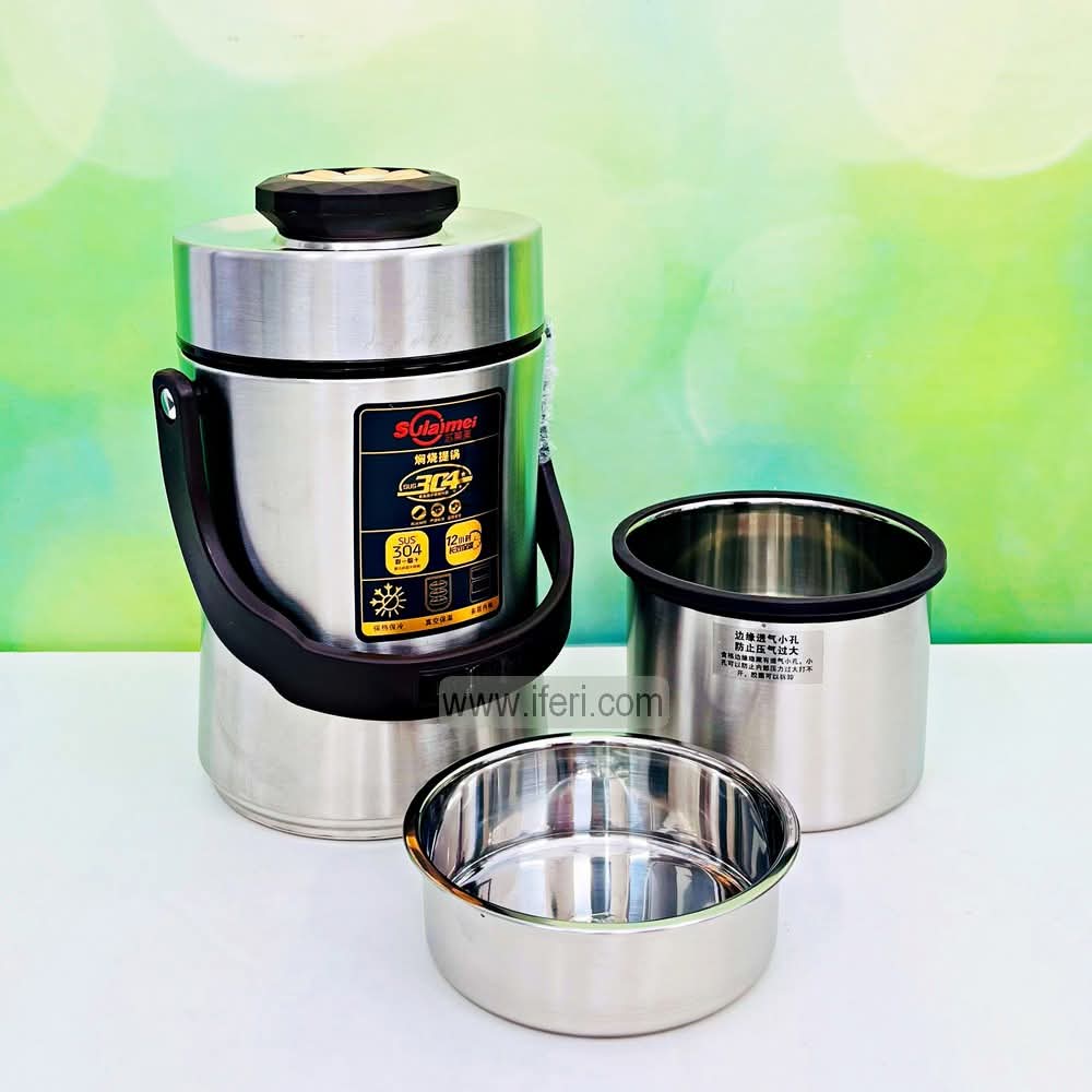 2 Layer Stainless Steel Airtight Lunch Carrier, Tiffin Carrier TB1603
