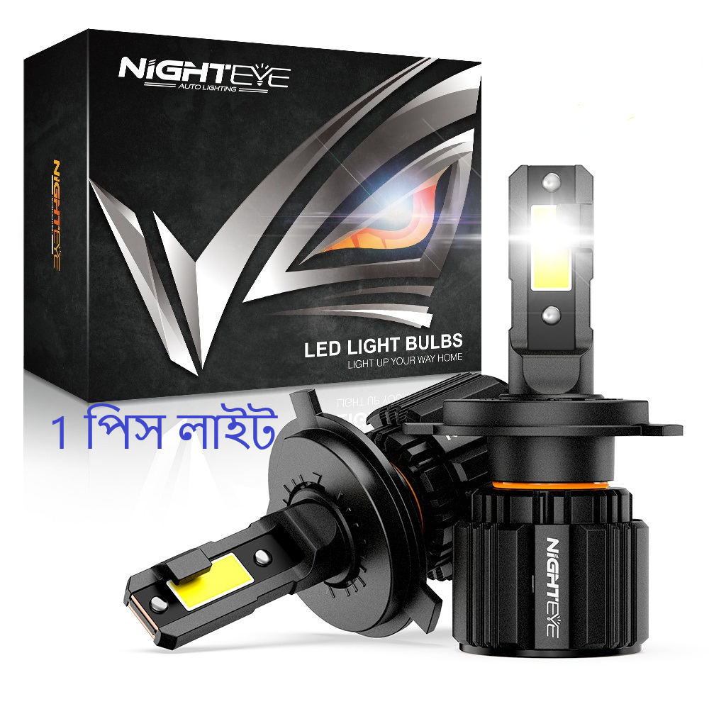 NightEye S4 LED Light ( 1 piece)- H4 Socket-1 Year Warranty