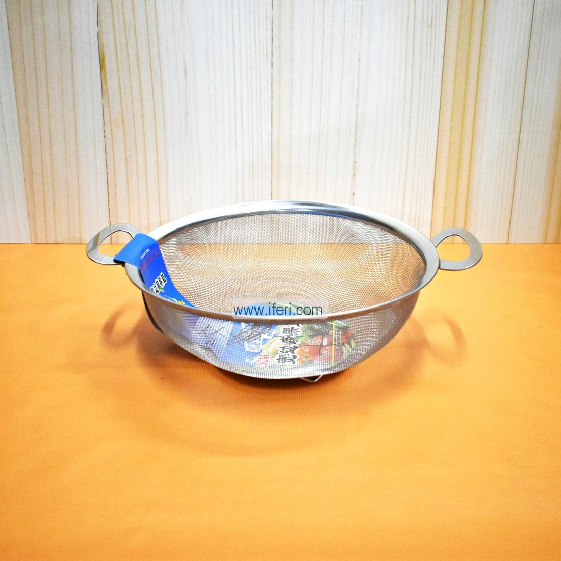 25cm Steel Vegetable Strainer Set JNP1242 Price in Bangladesh - iferi.com