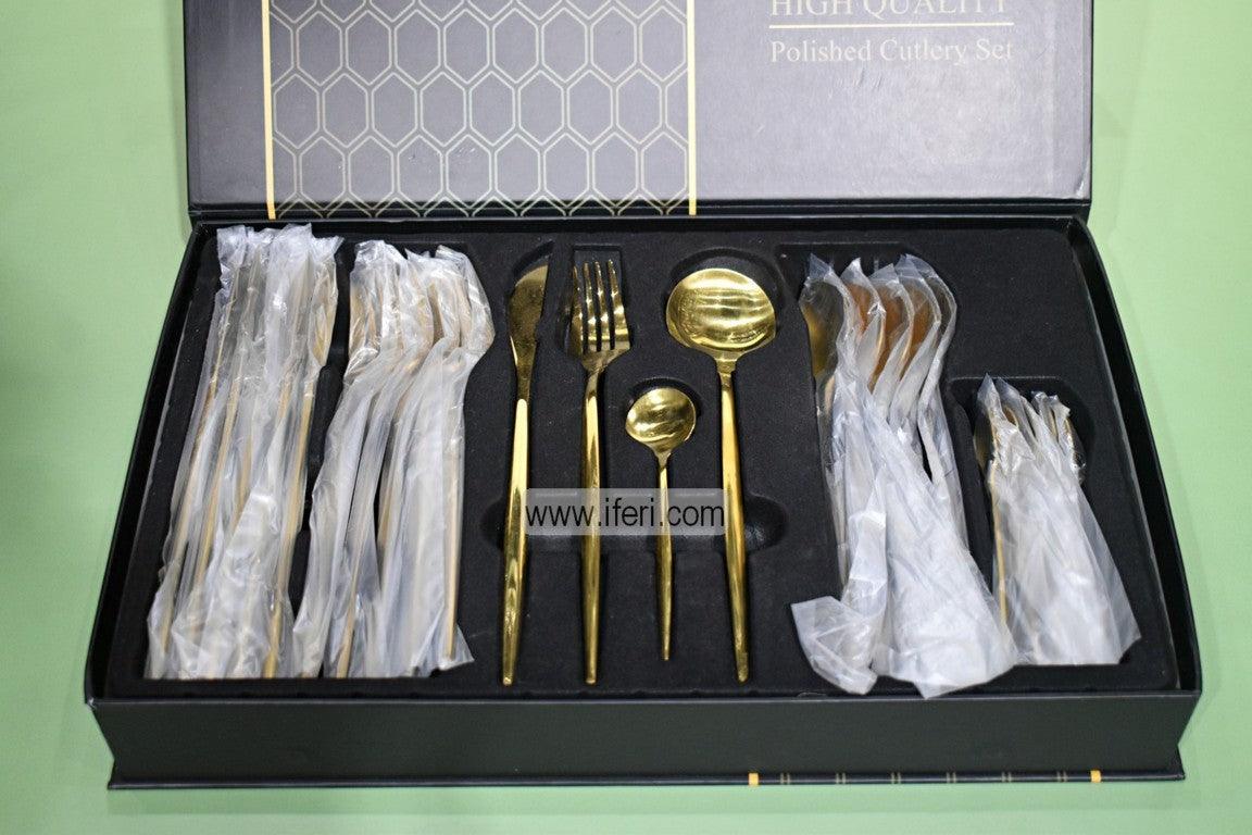 24 Pcs Stainless Steel Polished Cutlery Set TB8878 Price in Bangladesh - iferi.com