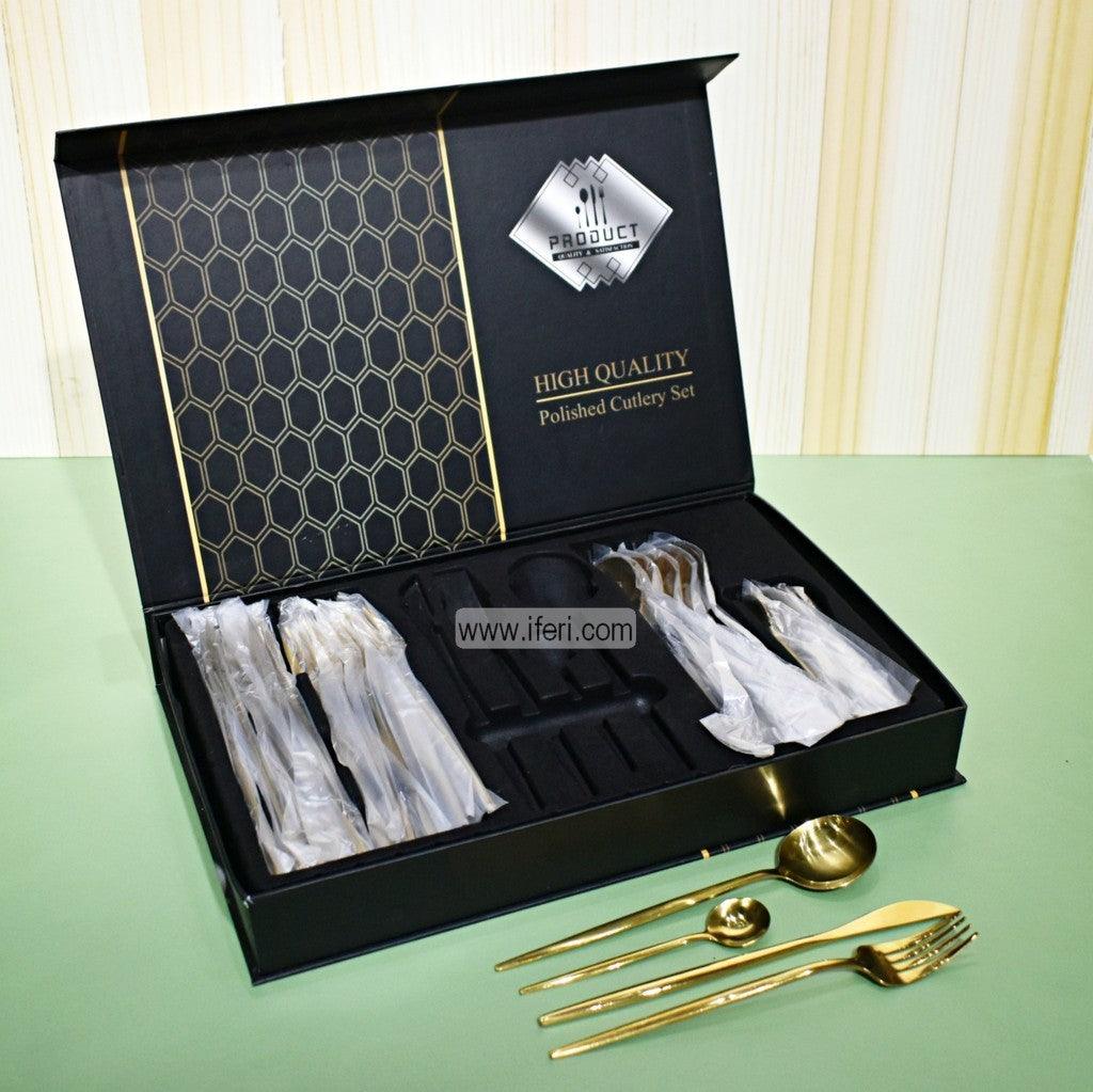 24 Pcs Stainless Steel Polished Cutlery Set TB8878 Price in Bangladesh - iferi.com